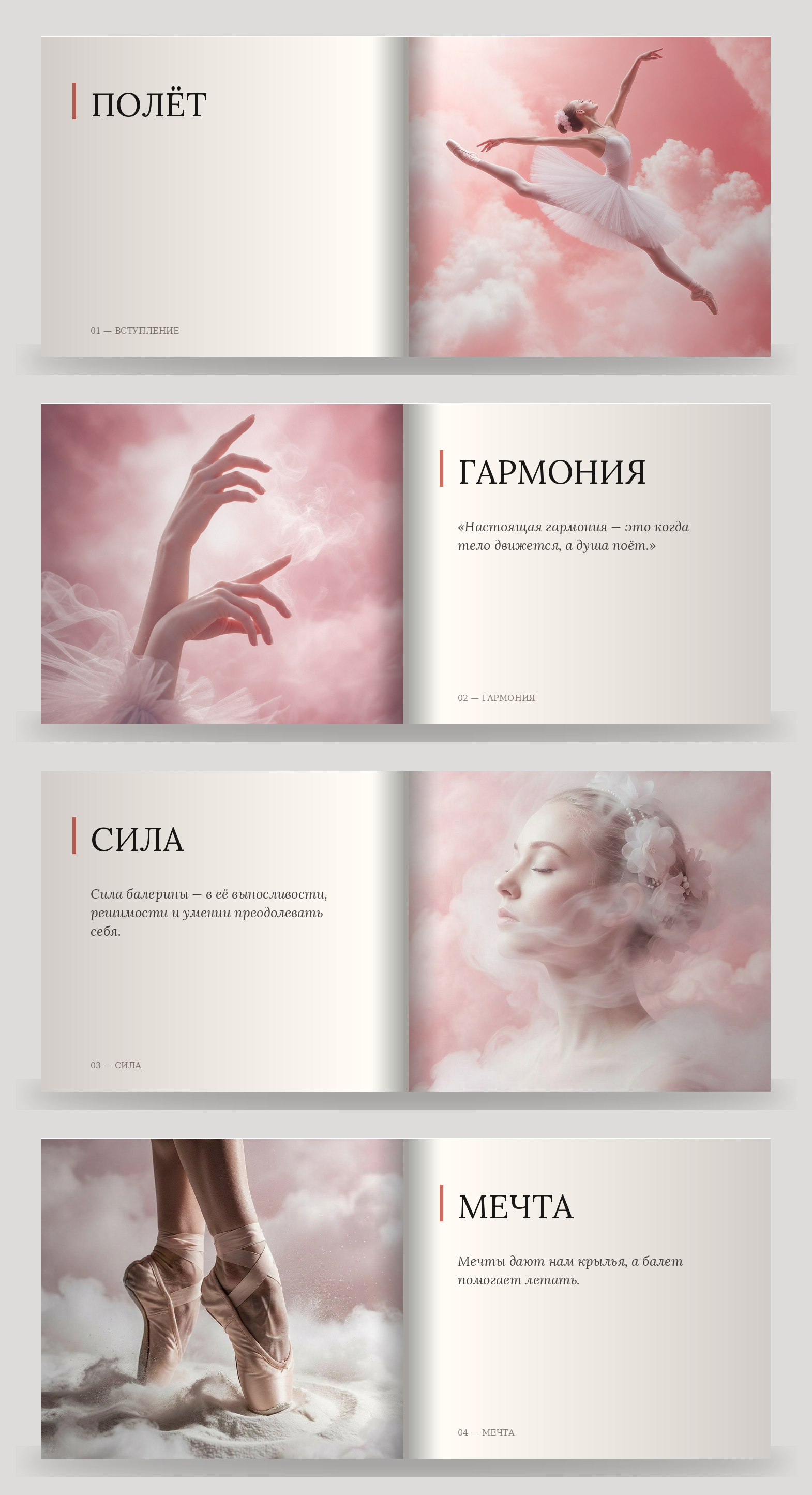 Booklet spreads — chapter system